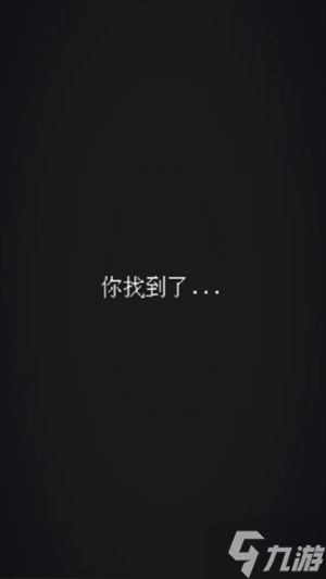 《撕裂至幽兮》两个结局达成攻略