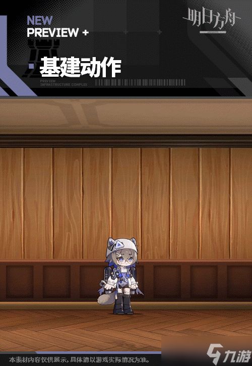 明日方舟云迹怎么样 明日方舟云迹技能图鉴