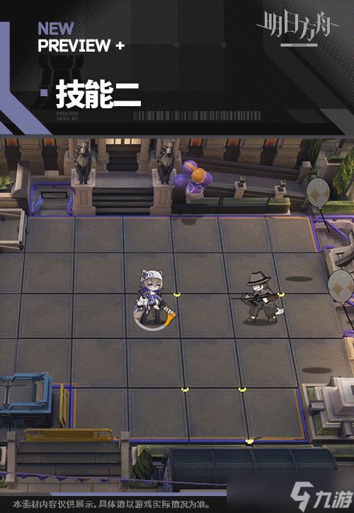 明日方舟云迹怎么样 明日方舟云迹技能图鉴