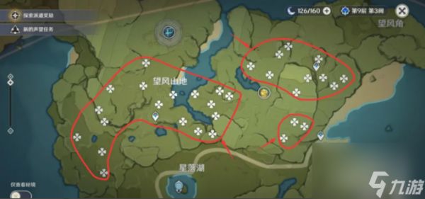 原神蓝色染料怎么做 原神蓝色染料制作方法