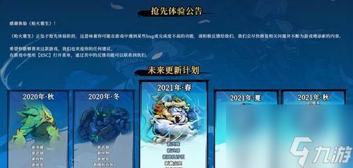 《枪火重生》游戏安全气囊的作用与效果剖析（揭秘游戏中安全气囊的神奇防护之力）