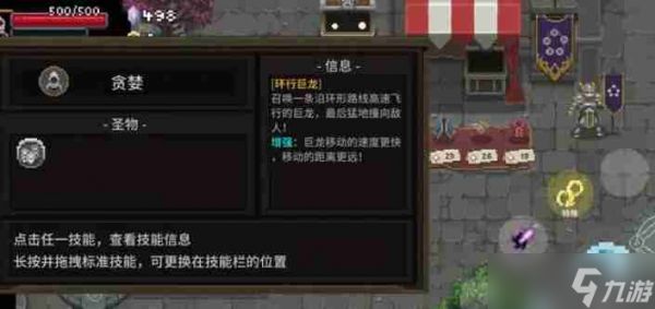 传说法师宝石快速获取途径