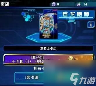 游戏王决斗链接光芒基亚弗利德单卡测评?游戏王决斗链接攻略分享