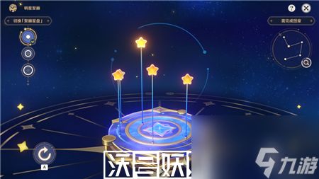 原神明星聚画圣金虫图案怎么玩-原神明星聚画圣金虫图案攻略