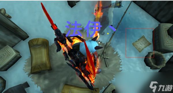 魔兽世界无迹可循任务攻略