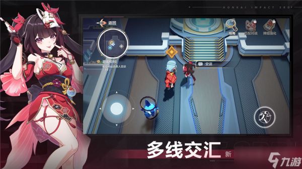 崩坏3二级密码忘了解决方法