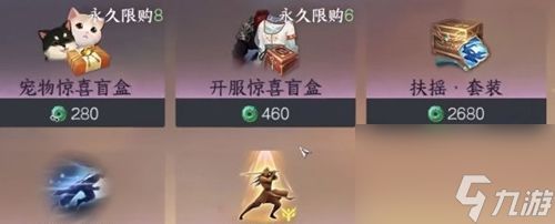 逆水寒育宠玩法介绍