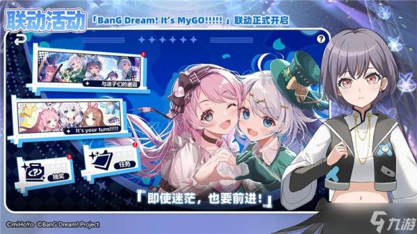 崩坏学园2看板娘设置方法