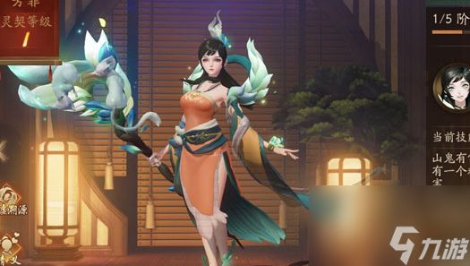 《神都夜行录》分解ssr妖灵方法