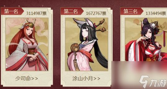 《神都夜行录》分解ssr妖灵方法