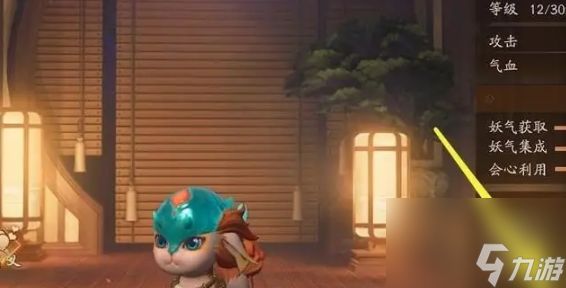 《神都夜行录》分解ssr妖灵方法