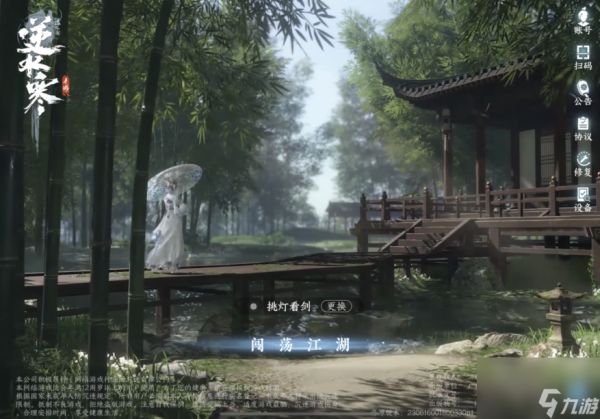 <a id='link_pop' class='keyword-tag' href='https://www.9game.cn/nishuihan1/'>逆水寒手游</a>:说英雄卡禾荫天下获取方法是什么