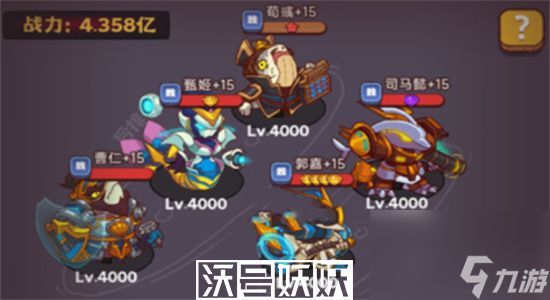 咸鱼之王灯神挑战怎么过-咸鱼之王灯神挑战阵容推荐