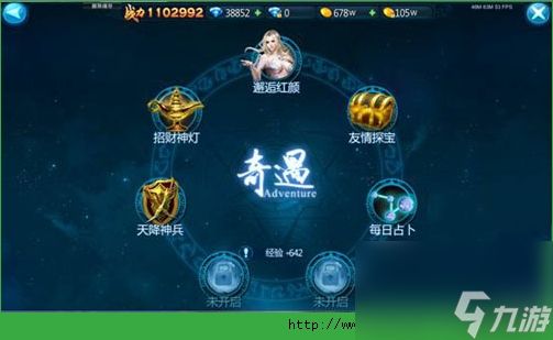 苍穹变手游神装怎么获得苍穹变手机版神装快速获得技巧
