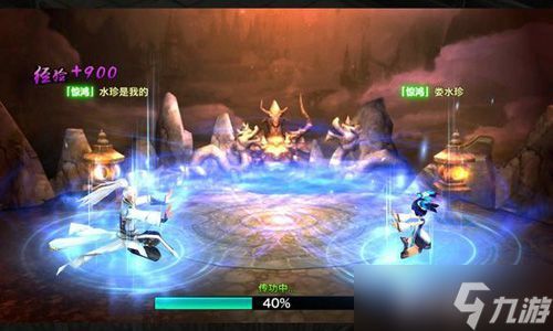 剑侠情缘移动版家族什么用 家族系统详解