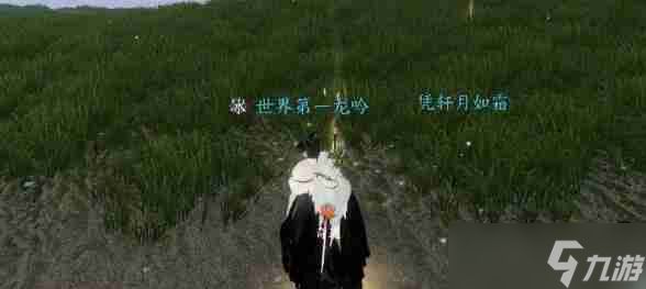 逆水寒手游逍遥游心奇遇完成步骤