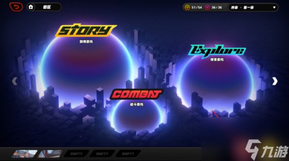 绝区零注意脚下安全第二天简单模式通关攻略