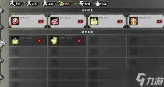 逸剑风云决小彤好感快速提升途径