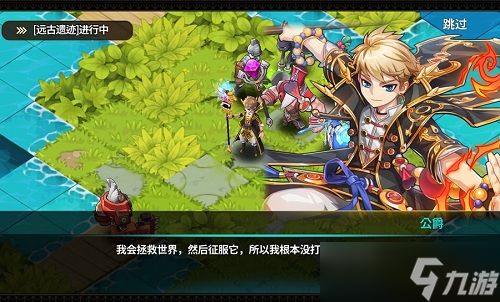 《炎之轨迹》第九章开放 迷失之岛雷娜同步登场