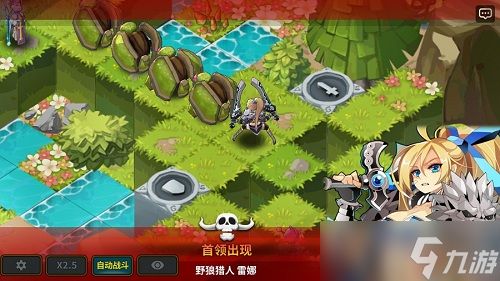 《炎之轨迹》第九章开放 迷失之岛雷娜同步登场