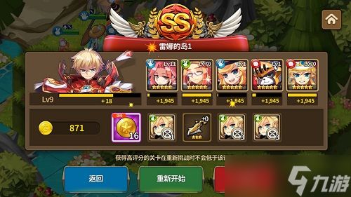 《炎之轨迹》第九章开放 迷失之岛雷娜同步登场