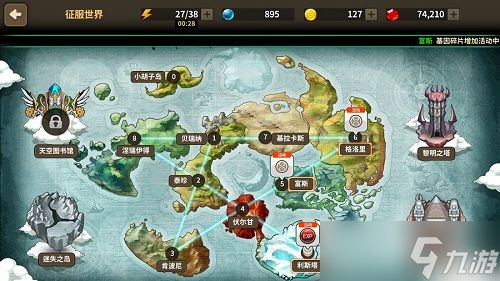 《炎之轨迹》第九章开放 迷失之岛雷娜同步登场