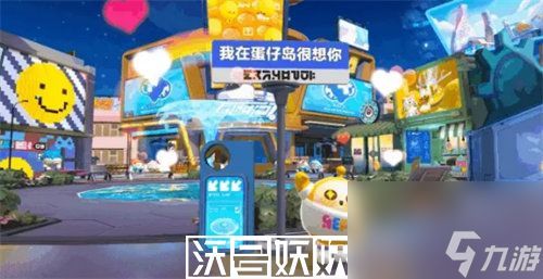 蛋仔派对狂欢星期六什么时候开启-蛋仔派对狂欢星期六什么时候开启时间介绍