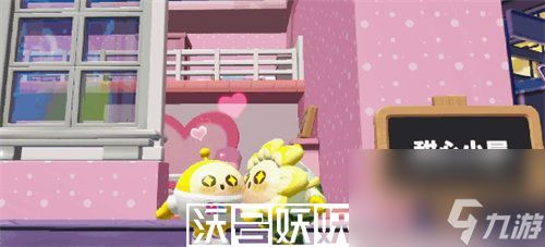 蛋仔派对狂欢星期六什么时候开启-蛋仔派对狂欢星期六什么时候开启时间介绍