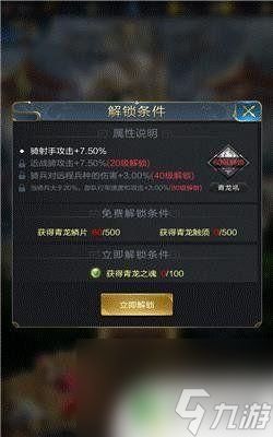 乱世王者游戏中的妖怪 《乱世王者》游戏中最强妖术技能