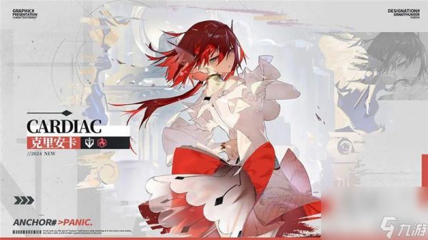 <a id='link_pop' class='keyword-tag' href='https://www.9game.cn/maodianjianglin/'>锚点降临</a>克里安卡这一角色怎么玩 角色获取介绍