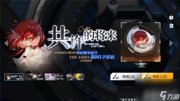 锚点降临克里安卡这一角色怎么玩 角色获取介绍