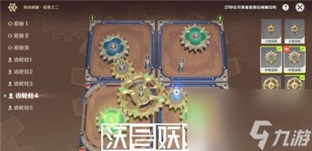 原神恒动械画稻妻之二怎么玩-原神恒动械画稻妻之二攻略详解