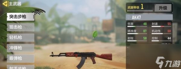 使命召唤手游枪排行榜(探索游戏世界中无敌的武器装备)