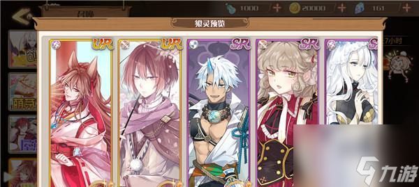 《以食之契约UR飨灵姜饼全新外观蔷薇夜影一览》(探索飨灵姜饼的迷人魅力)