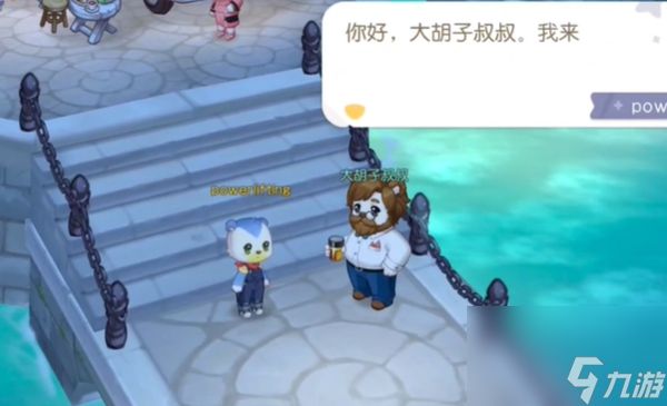 奥比岛大胡子叔叔在哪