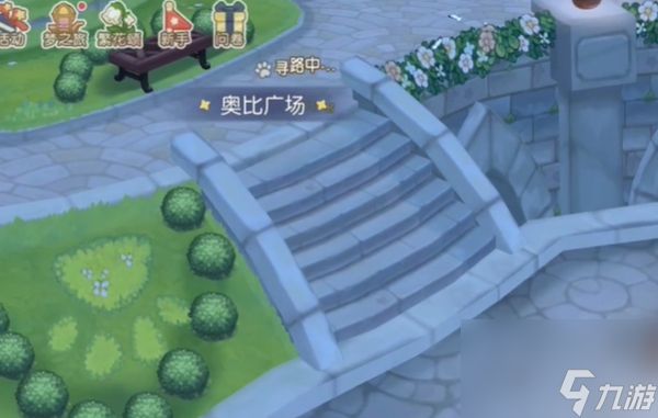 奥比岛大胡子叔叔在哪