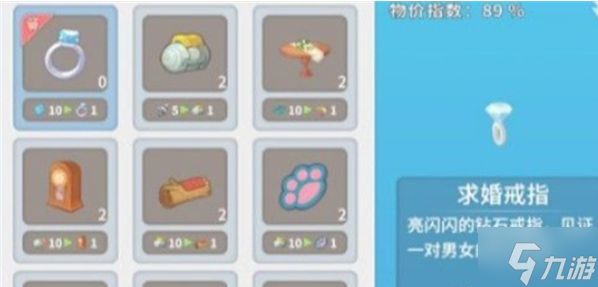 波西亚时光怎么跟NPC成为恋人-和NPC谈恋爱方法