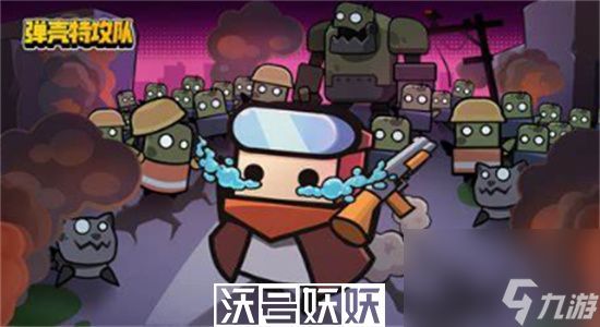 弹壳特攻队破坏之力怎么获得-弹壳特攻队破坏之力获得方法