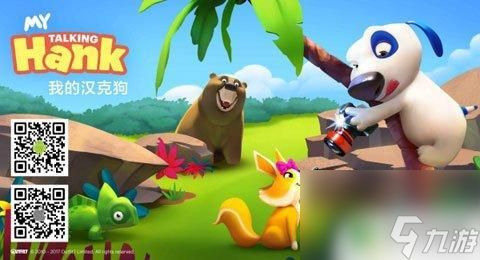 我的汉克狗怎么长大 我的汉克狗攻略