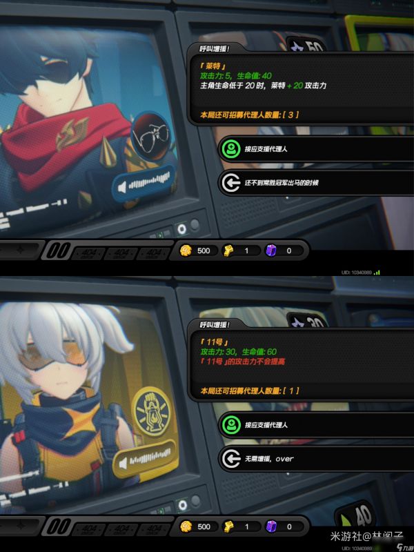 绝区零断层之谜速通攻略