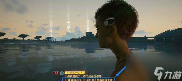 赛博朋克2077金字塔之歌任务怎么触发