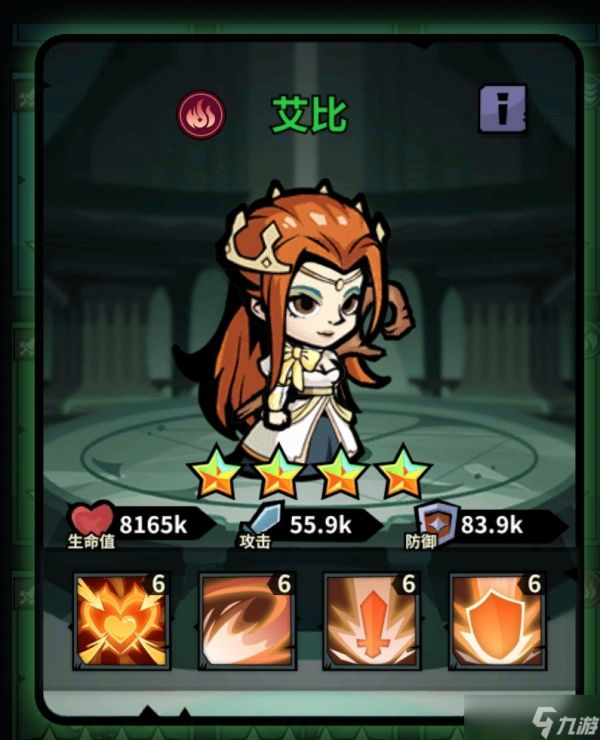 《佣兵小镇》0氪攻略