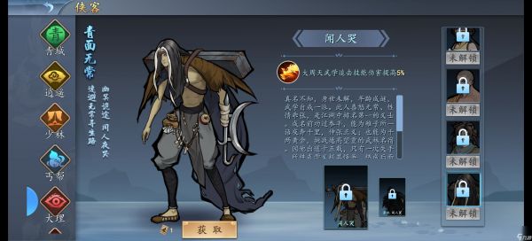 寸心之争游戏简单玩法评价