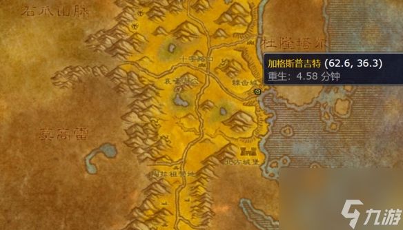 《魔兽世界》wlk自动净化装置图纸获得方法