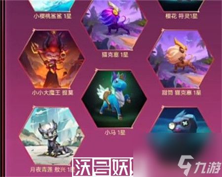 云顶之弈手游小小大魔王提莫价格怎么样-云顶之弈手游小小大魔王提莫价格一览