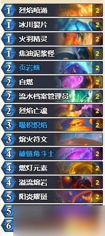 炉石传说深暗领域元素法怎么构筑
