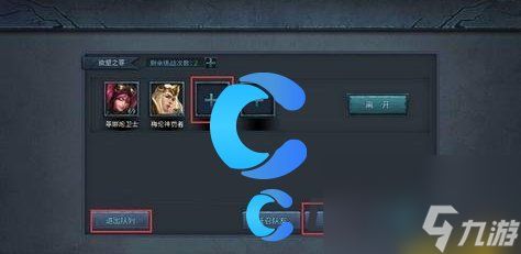 《暗黑黎明2》七罪副本通关攻略