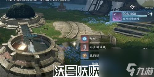 逆水寒手游山洞引水入槽怎么过-逆水寒手游山洞引水入槽怎么过通关攻略分享