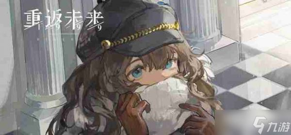 重返未来1999速切爆发队阵容怎么搭配 速切爆发队阵容搭配攻略