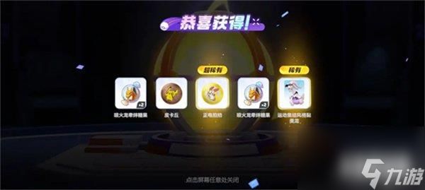 宝可梦大集结徽章有什么用 徽章作用介绍
